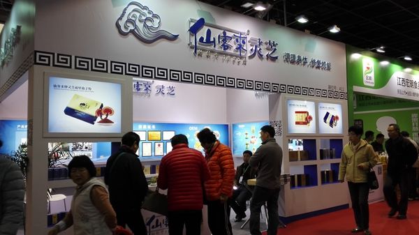 杭州亞運(yùn)會(huì)官方靈芝產(chǎn)品供應(yīng)商|杭州亞運(yùn)會(huì)官方供應(yīng)商|中國靈芝十大品牌|仙客來靈芝|仙客來靈芝破壁孢子粉|仙客來孢子油|仙客來靈芝飲片|仙客來破壁孢子粉|靈芝孢子油|孢子粉|靈芝破壁孢子粉|靈芝|中華老字號(hào) 杭州亞運(yùn)會(huì)官方靈芝產(chǎn)品供應(yīng)商|杭州亞運(yùn)會(huì)官方供應(yīng)商|中國靈芝十大品牌|仙客來靈芝|仙客來靈芝破壁孢子粉|仙客來孢子油|仙客來靈芝飲片|仙客來破壁孢子粉|靈芝孢子油|孢子粉|靈芝破壁孢子粉|靈芝|中華老字號(hào)