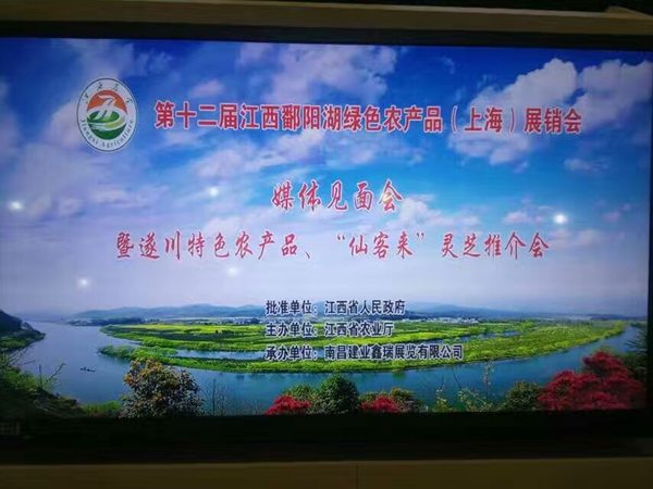 杭州亞運(yùn)會(huì)官方靈芝產(chǎn)品供應(yīng)商|杭州亞運(yùn)會(huì)官方供應(yīng)商|中國靈芝十大品牌|仙客來靈芝|仙客來靈芝破壁孢子粉|仙客來孢子油|仙客來靈芝飲片|仙客來破壁孢子粉|靈芝孢子油|孢子粉|靈芝破壁孢子粉|靈芝|中華老字號(hào) 杭州亞運(yùn)會(huì)官方靈芝產(chǎn)品供應(yīng)商|杭州亞運(yùn)會(huì)官方供應(yīng)商|中國靈芝十大品牌|仙客來靈芝|仙客來靈芝破壁孢子粉|仙客來孢子油|仙客來靈芝飲片|仙客來破壁孢子粉|靈芝孢子油|孢子粉|靈芝破壁孢子粉|靈芝|中華老字號(hào)