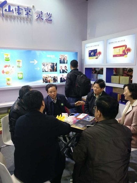 杭州亞運(yùn)會(huì)官方靈芝產(chǎn)品供應(yīng)商|杭州亞運(yùn)會(huì)官方供應(yīng)商|中國靈芝十大品牌|仙客來靈芝|仙客來靈芝破壁孢子粉|仙客來孢子油|仙客來靈芝飲片|仙客來破壁孢子粉|靈芝孢子油|孢子粉|靈芝破壁孢子粉|靈芝|中華老字號(hào) 杭州亞運(yùn)會(huì)官方靈芝產(chǎn)品供應(yīng)商|杭州亞運(yùn)會(huì)官方供應(yīng)商|中國靈芝十大品牌|仙客來靈芝|仙客來靈芝破壁孢子粉|仙客來孢子油|仙客來靈芝飲片|仙客來破壁孢子粉|靈芝孢子油|孢子粉|靈芝破壁孢子粉|靈芝|中華老字號(hào)