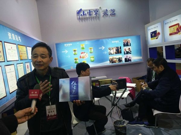 杭州亞運(yùn)會(huì)官方靈芝產(chǎn)品供應(yīng)商|杭州亞運(yùn)會(huì)官方供應(yīng)商|中國靈芝十大品牌|仙客來靈芝|仙客來靈芝破壁孢子粉|仙客來孢子油|仙客來靈芝飲片|仙客來破壁孢子粉|靈芝孢子油|孢子粉|靈芝破壁孢子粉|靈芝|中華老字號(hào) 杭州亞運(yùn)會(huì)官方靈芝產(chǎn)品供應(yīng)商|杭州亞運(yùn)會(huì)官方供應(yīng)商|中國靈芝十大品牌|仙客來靈芝|仙客來靈芝破壁孢子粉|仙客來孢子油|仙客來靈芝飲片|仙客來破壁孢子粉|靈芝孢子油|孢子粉|靈芝破壁孢子粉|靈芝|中華老字號(hào)