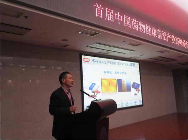 杭州亞運(yùn)會(huì)官方靈芝產(chǎn)品供應(yīng)商|杭州亞運(yùn)會(huì)官方供應(yīng)商|中國靈芝十大品牌|仙客來靈芝|仙客來靈芝破壁孢子粉|仙客來孢子油|仙客來靈芝飲片|仙客來破壁孢子粉|靈芝孢子油|孢子粉|靈芝破壁孢子粉|靈芝|中華老字號(hào) 杭州亞運(yùn)會(huì)官方靈芝產(chǎn)品供應(yīng)商|杭州亞運(yùn)會(huì)官方供應(yīng)商|中國靈芝十大品牌|仙客來靈芝|仙客來靈芝破壁孢子粉|仙客來孢子油|仙客來靈芝飲片|仙客來破壁孢子粉|靈芝孢子油|孢子粉|靈芝破壁孢子粉|靈芝|中華老字號(hào)