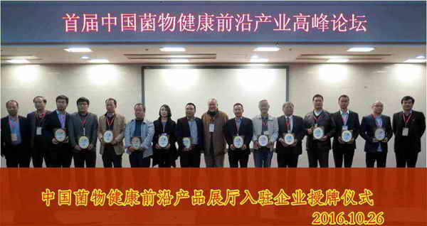 杭州亞運(yùn)會(huì)官方靈芝產(chǎn)品供應(yīng)商|杭州亞運(yùn)會(huì)官方供應(yīng)商|中國靈芝十大品牌|仙客來靈芝|仙客來靈芝破壁孢子粉|仙客來孢子油|仙客來靈芝飲片|仙客來破壁孢子粉|靈芝孢子油|孢子粉|靈芝破壁孢子粉|靈芝|中華老字號(hào) 杭州亞運(yùn)會(huì)官方靈芝產(chǎn)品供應(yīng)商|杭州亞運(yùn)會(huì)官方供應(yīng)商|中國靈芝十大品牌|仙客來靈芝|仙客來靈芝破壁孢子粉|仙客來孢子油|仙客來靈芝飲片|仙客來破壁孢子粉|靈芝孢子油|孢子粉|靈芝破壁孢子粉|靈芝|中華老字號(hào)