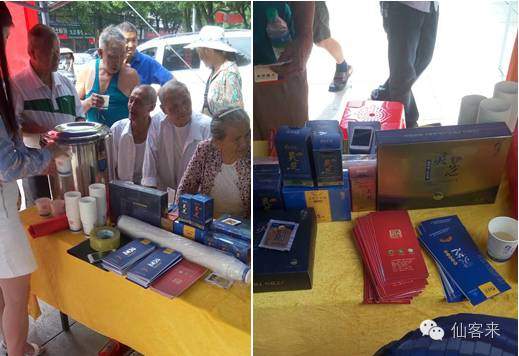 杭州亞運會官方靈芝產(chǎn)品供應(yīng)商|杭州亞運會官方供應(yīng)商|中國靈芝十大品牌|仙客來靈芝|仙客來靈芝破壁孢子粉|仙客來孢子油|仙客來靈芝飲片|仙客來破壁孢子粉|靈芝孢子油|孢子粉|靈芝破壁孢子粉|靈芝|中華老字號 杭州亞運會官方靈芝產(chǎn)品供應(yīng)商|杭州亞運會官方供應(yīng)商|中國靈芝十大品牌|仙客來靈芝|仙客來靈芝破壁孢子粉|仙客來孢子油|仙客來靈芝飲片|仙客來破壁孢子粉|靈芝孢子油|孢子粉|靈芝破壁孢子粉|靈芝|中華老字號