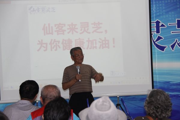 杭州亞運(yùn)會(huì)官方靈芝產(chǎn)品供應(yīng)商|杭州亞運(yùn)會(huì)官方供應(yīng)商|中國靈芝十大品牌|仙客來靈芝|仙客來靈芝破壁孢子粉|仙客來孢子油|仙客來靈芝飲片|仙客來破壁孢子粉|靈芝孢子油|孢子粉|靈芝破壁孢子粉|靈芝|中華老字號(hào) 杭州亞運(yùn)會(huì)官方靈芝產(chǎn)品供應(yīng)商|杭州亞運(yùn)會(huì)官方供應(yīng)商|中國靈芝十大品牌|仙客來靈芝|仙客來靈芝破壁孢子粉|仙客來孢子油|仙客來靈芝飲片|仙客來破壁孢子粉|靈芝孢子油|孢子粉|靈芝破壁孢子粉|靈芝|中華老字號(hào)