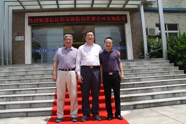 杭州亞運(yùn)會(huì)官方靈芝產(chǎn)品供應(yīng)商|杭州亞運(yùn)會(huì)官方供應(yīng)商|中國靈芝十大品牌|仙客來靈芝|仙客來靈芝破壁孢子粉|仙客來孢子油|仙客來靈芝飲片|仙客來破壁孢子粉|靈芝孢子油|孢子粉|靈芝破壁孢子粉|靈芝|中華老字號(hào) 杭州亞運(yùn)會(huì)官方靈芝產(chǎn)品供應(yīng)商|杭州亞運(yùn)會(huì)官方供應(yīng)商|中國靈芝十大品牌|仙客來靈芝|仙客來靈芝破壁孢子粉|仙客來孢子油|仙客來靈芝飲片|仙客來破壁孢子粉|靈芝孢子油|孢子粉|靈芝破壁孢子粉|靈芝|中華老字號(hào)