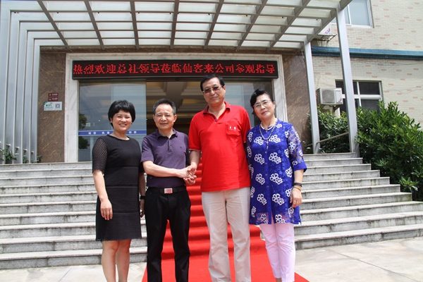 杭州亞運(yùn)會(huì)官方靈芝產(chǎn)品供應(yīng)商|杭州亞運(yùn)會(huì)官方供應(yīng)商|中國靈芝十大品牌|仙客來靈芝|仙客來靈芝破壁孢子粉|仙客來孢子油|仙客來靈芝飲片|仙客來破壁孢子粉|靈芝孢子油|孢子粉|靈芝破壁孢子粉|靈芝|中華老字號(hào) 杭州亞運(yùn)會(huì)官方靈芝產(chǎn)品供應(yīng)商|杭州亞運(yùn)會(huì)官方供應(yīng)商|中國靈芝十大品牌|仙客來靈芝|仙客來靈芝破壁孢子粉|仙客來孢子油|仙客來靈芝飲片|仙客來破壁孢子粉|靈芝孢子油|孢子粉|靈芝破壁孢子粉|靈芝|中華老字號(hào)