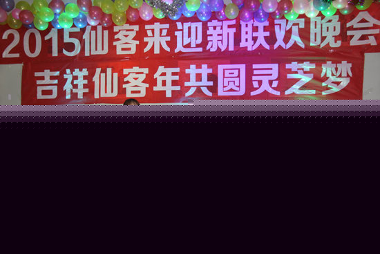 杭州亞運會官方靈芝產(chǎn)品供應(yīng)商|杭州亞運會官方供應(yīng)商|中國靈芝十大品牌|仙客來靈芝|仙客來靈芝破壁孢子粉|仙客來孢子油|仙客來靈芝飲片|仙客來破壁孢子粉|靈芝孢子油|孢子粉|靈芝破壁孢子粉|靈芝|中華老字號