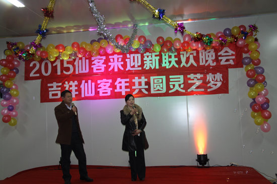 杭州亞運會官方靈芝產(chǎn)品供應(yīng)商|杭州亞運會官方供應(yīng)商|中國靈芝十大品牌|仙客來靈芝|仙客來靈芝破壁孢子粉|仙客來孢子油|仙客來靈芝飲片|仙客來破壁孢子粉|靈芝孢子油|孢子粉|靈芝破壁孢子粉|靈芝|中華老字號