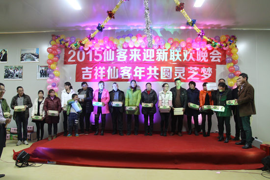 杭州亞運會官方靈芝產(chǎn)品供應(yīng)商|杭州亞運會官方供應(yīng)商|中國靈芝十大品牌|仙客來靈芝|仙客來靈芝破壁孢子粉|仙客來孢子油|仙客來靈芝飲片|仙客來破壁孢子粉|靈芝孢子油|孢子粉|靈芝破壁孢子粉|靈芝|中華老字號