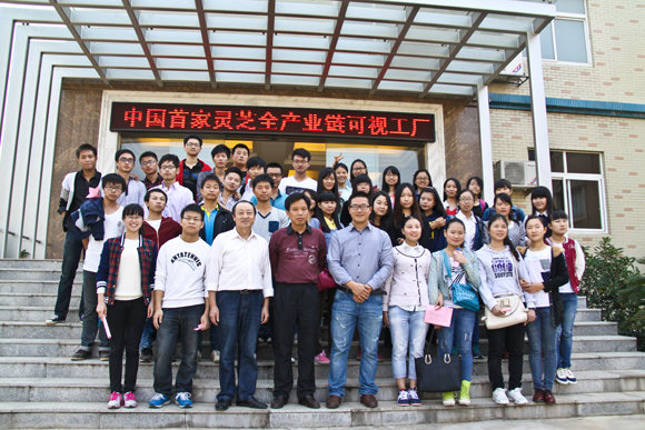 杭州亞運(yùn)會(huì)官方靈芝產(chǎn)品供應(yīng)商|杭州亞運(yùn)會(huì)官方供應(yīng)商|中國靈芝十大品牌|仙客來靈芝|仙客來靈芝破壁孢子粉|仙客來孢子油|仙客來靈芝飲片|仙客來破壁孢子粉|靈芝孢子油|孢子粉|靈芝破壁孢子粉|靈芝|中華老字號(hào) 杭州亞運(yùn)會(huì)官方靈芝產(chǎn)品供應(yīng)商|杭州亞運(yùn)會(huì)官方供應(yīng)商|中國靈芝十大品牌|仙客來靈芝|仙客來靈芝破壁孢子粉|仙客來孢子油|仙客來靈芝飲片|仙客來破壁孢子粉|靈芝孢子油|孢子粉|靈芝破壁孢子粉|靈芝|中華老字號(hào)