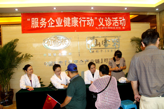 杭州亞運會官方靈芝產(chǎn)品供應商|杭州亞運會官方供應商|中國靈芝十大品牌|仙客來靈芝|仙客來靈芝破壁孢子粉|仙客來孢子油|仙客來靈芝飲片|仙客來破壁孢子粉|靈芝孢子油|孢子粉|靈芝破壁孢子粉|靈芝|中華老字號 杭州亞運會官方靈芝產(chǎn)品供應商|杭州亞運會官方供應商|中國靈芝十大品牌|仙客來靈芝|仙客來靈芝破壁孢子粉|仙客來孢子油|仙客來靈芝飲片|仙客來破壁孢子粉|靈芝孢子油|孢子粉|靈芝破壁孢子粉|靈芝|中華老字號