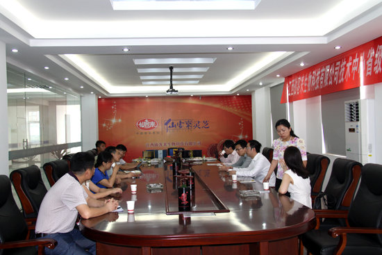 杭州亞運(yùn)會(huì)官方靈芝產(chǎn)品供應(yīng)商|杭州亞運(yùn)會(huì)官方供應(yīng)商|中國靈芝十大品牌|仙客來靈芝|仙客來靈芝破壁孢子粉|仙客來孢子油|仙客來靈芝飲片|仙客來破壁孢子粉|靈芝孢子油|孢子粉|靈芝破壁孢子粉|靈芝|中華老字號(hào) 杭州亞運(yùn)會(huì)官方靈芝產(chǎn)品供應(yīng)商|杭州亞運(yùn)會(huì)官方供應(yīng)商|中國靈芝十大品牌|仙客來靈芝|仙客來靈芝破壁孢子粉|仙客來孢子油|仙客來靈芝飲片|仙客來破壁孢子粉|靈芝孢子油|孢子粉|靈芝破壁孢子粉|靈芝|中華老字號(hào)