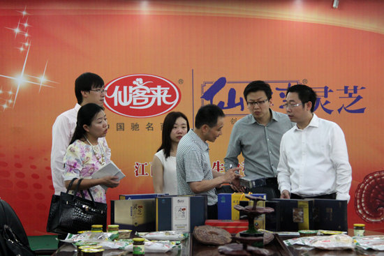 杭州亞運(yùn)會(huì)官方靈芝產(chǎn)品供應(yīng)商|杭州亞運(yùn)會(huì)官方供應(yīng)商|中國靈芝十大品牌|仙客來靈芝|仙客來靈芝破壁孢子粉|仙客來孢子油|仙客來靈芝飲片|仙客來破壁孢子粉|靈芝孢子油|孢子粉|靈芝破壁孢子粉|靈芝|中華老字號(hào) 杭州亞運(yùn)會(huì)官方靈芝產(chǎn)品供應(yīng)商|杭州亞運(yùn)會(huì)官方供應(yīng)商|中國靈芝十大品牌|仙客來靈芝|仙客來靈芝破壁孢子粉|仙客來孢子油|仙客來靈芝飲片|仙客來破壁孢子粉|靈芝孢子油|孢子粉|靈芝破壁孢子粉|靈芝|中華老字號(hào)