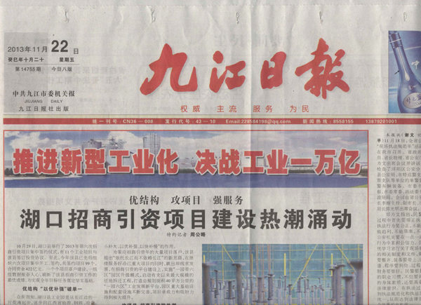 杭州亞運會官方靈芝產(chǎn)品供應(yīng)商|杭州亞運會官方供應(yīng)商|中國靈芝十大品牌|仙客來靈芝|仙客來靈芝破壁孢子粉|仙客來孢子油|仙客來靈芝飲片|仙客來破壁孢子粉|靈芝孢子油|孢子粉|靈芝破壁孢子粉|靈芝|中華老字號