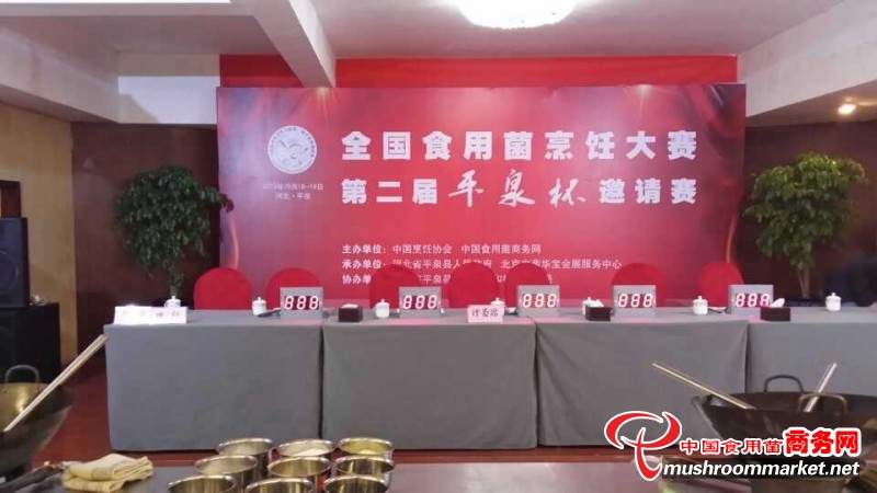 杭州亞運會官方靈芝產(chǎn)品供應(yīng)商|杭州亞運會官方供應(yīng)商|中國靈芝十大品牌|仙客來靈芝|仙客來靈芝破壁孢子粉|仙客來孢子油|仙客來靈芝飲片|仙客來破壁孢子粉|靈芝孢子油|孢子粉|靈芝破壁孢子粉|靈芝|中華老字號 杭州亞運會官方靈芝產(chǎn)品供應(yīng)商|杭州亞運會官方供應(yīng)商|中國靈芝十大品牌|仙客來靈芝|仙客來靈芝破壁孢子粉|仙客來孢子油|仙客來靈芝飲片|仙客來破壁孢子粉|靈芝孢子油|孢子粉|靈芝破壁孢子粉|靈芝|中華老字號