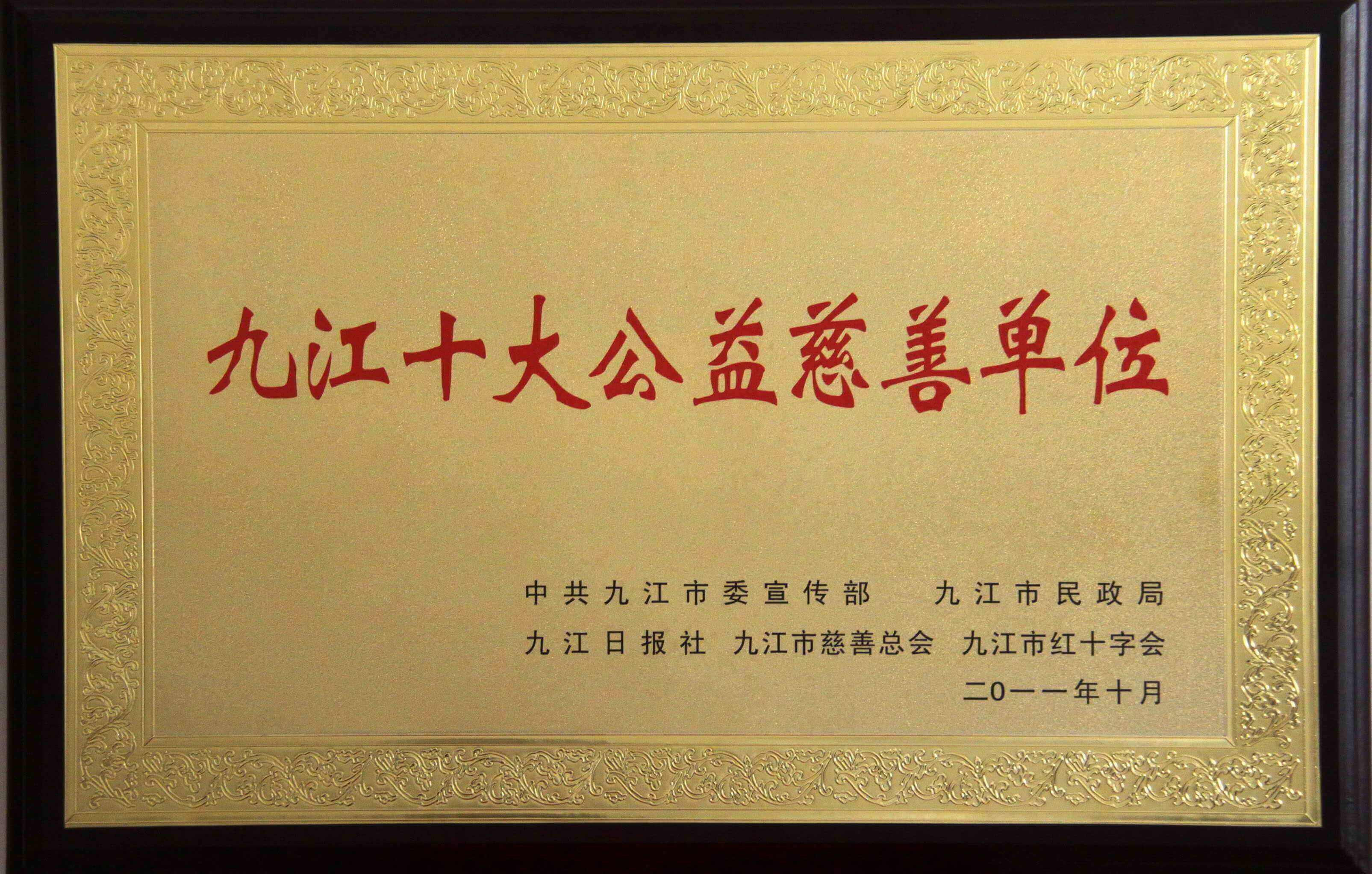 杭州亞運會官方靈芝產(chǎn)品供應(yīng)商|杭州亞運會官方供應(yīng)商|中國靈芝十大品牌|仙客來靈芝|仙客來靈芝破壁孢子粉|仙客來孢子油|仙客來靈芝飲片|仙客來破壁孢子粉|靈芝孢子油|孢子粉|靈芝破壁孢子粉|靈芝|中華老字號