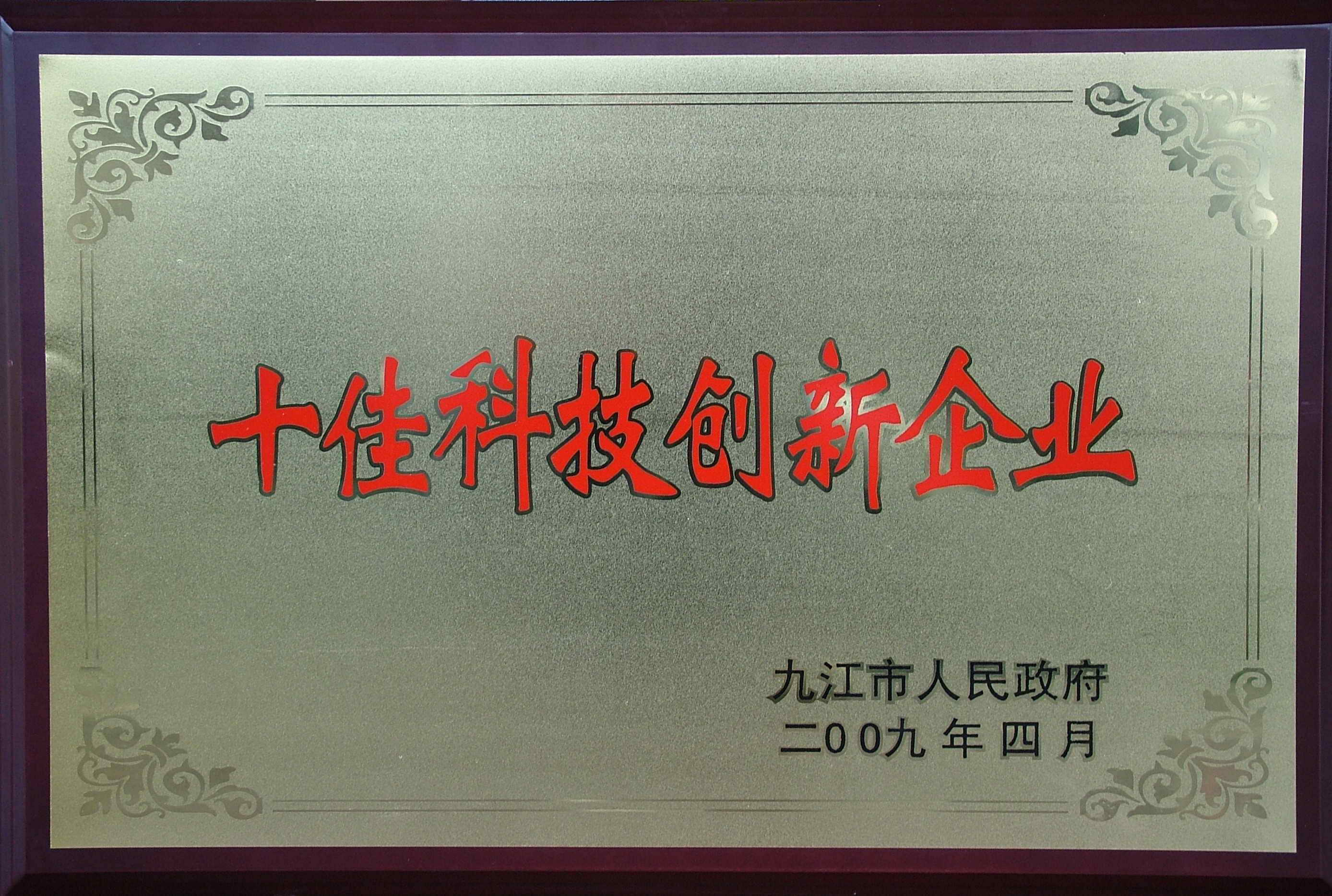 杭州亞運會官方靈芝產(chǎn)品供應(yīng)商|杭州亞運會官方供應(yīng)商|中國靈芝十大品牌|仙客來靈芝|仙客來靈芝破壁孢子粉|仙客來孢子油|仙客來靈芝飲片|仙客來破壁孢子粉|靈芝孢子油|孢子粉|靈芝破壁孢子粉|靈芝|中華老字號