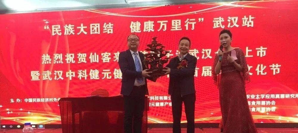 中國靈芝十大品牌|仙客來靈芝|仙客來靈芝破壁孢子粉|仙客來孢子油|仙客來靈芝飲片|仙客來破壁孢子粉|仙客來靈芝中藥飲片|馳名商標(biāo)|m.aimlin.com|