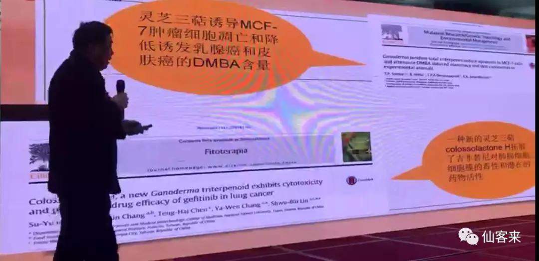 杭州亞運(yùn)會官方靈芝產(chǎn)品供應(yīng)商|杭州亞運(yùn)會官方供應(yīng)商|中國靈芝十大品牌|仙客來靈芝|仙客來靈芝破壁孢子粉|仙客來孢子油|仙客來靈芝飲片|仙客來破壁孢子粉|靈芝孢子油|孢子粉|靈芝破壁孢子粉|靈芝|中華老字號