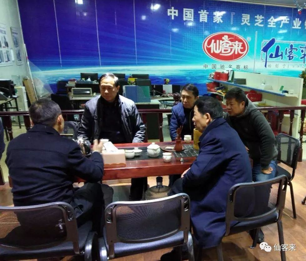 杭州亞運會官方靈芝產(chǎn)品供應(yīng)商|杭州亞運會官方供應(yīng)商|中國靈芝十大品牌|仙客來靈芝|仙客來靈芝破壁孢子粉|仙客來孢子油|仙客來靈芝飲片|仙客來破壁孢子粉|靈芝孢子油|孢子粉|靈芝破壁孢子粉|靈芝|中華老字號