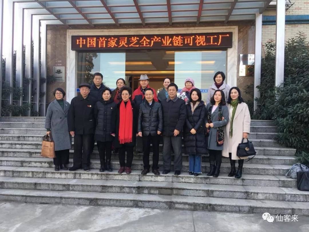 中國(guó)靈芝十大品牌|仙客來(lái)靈芝|仙客來(lái)靈芝破壁孢子粉|仙客來(lái)孢子油|仙客來(lái)靈芝飲片|仙客來(lái)破壁孢子粉|仙客來(lái)靈芝中藥飲片|馳名商標(biāo)|m.aimlin.com|