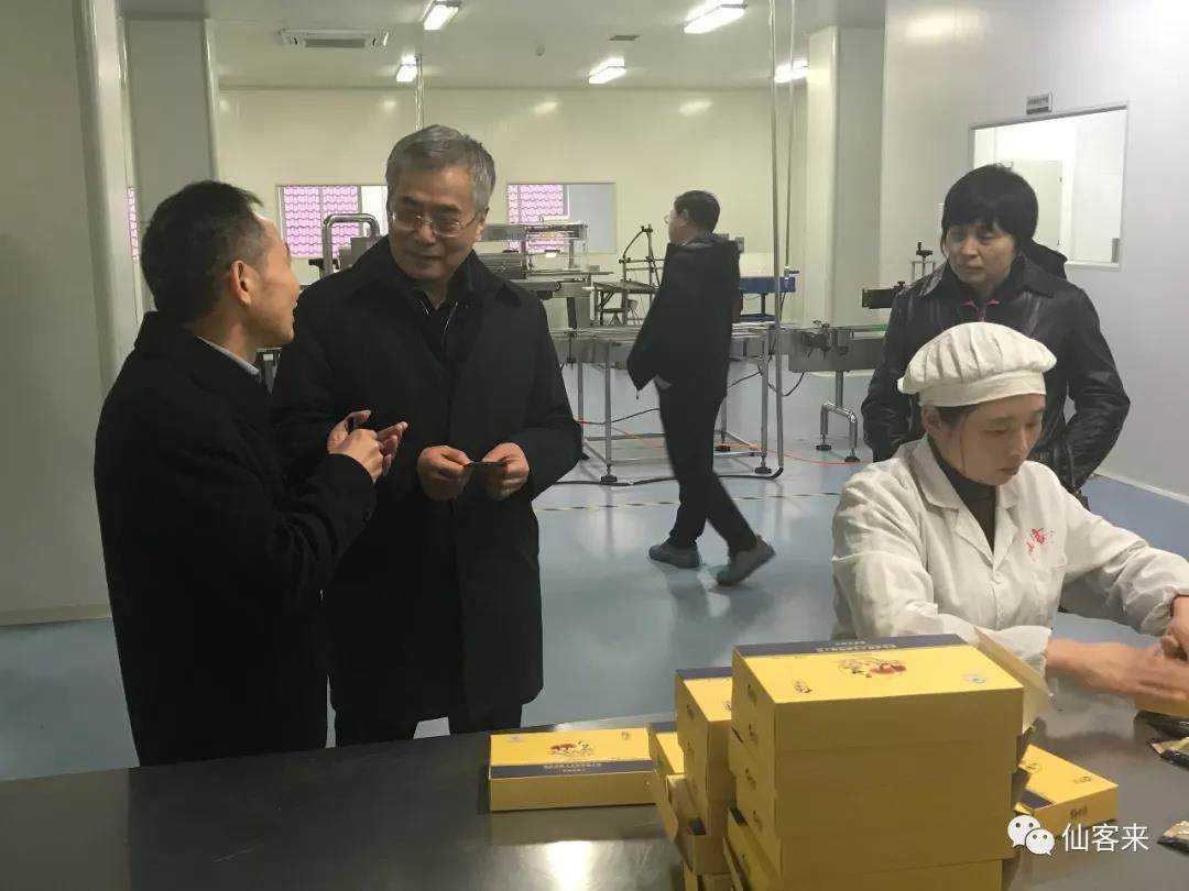 1553744000578175.jpg 杭州亞運(yùn)會(huì)官方靈芝產(chǎn)品供應(yīng)商|杭州亞運(yùn)會(huì)官方供應(yīng)商|中國(guó)靈芝十大品牌|仙客來(lái)靈芝|仙客來(lái)靈芝破壁孢子粉|仙客來(lái)孢子油|仙客來(lái)靈芝飲片|仙客來(lái)破壁孢子粉|靈芝孢子油|孢子粉|靈芝破壁孢子粉|靈芝|中華老字號(hào)