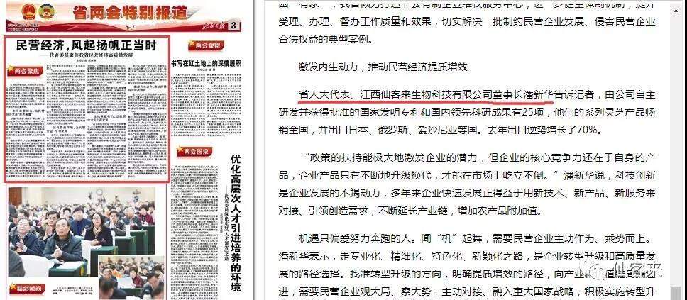 中國靈芝十大品牌|仙客來靈芝|仙客來靈芝破壁孢子粉|仙客來孢子油|仙客來靈芝飲片|仙客來破壁孢子粉|仙客來靈芝中藥飲片|馳名商標(biāo)|m.aimlin.com|