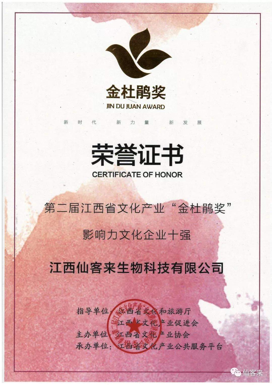 中國(guó)靈芝十大品牌|仙客來(lái)靈芝|仙客來(lái)靈芝破壁孢子粉|仙客來(lái)孢子油|仙客來(lái)靈芝飲片|仙客來(lái)破壁孢子粉|仙客來(lái)靈芝中藥飲片|馳名商標(biāo)|m.aimlin.com| 中國(guó)靈芝十大品牌|仙客來(lái)靈芝|仙客來(lái)靈芝破壁孢子粉|仙客來(lái)孢子油|仙客來(lái)靈芝飲片|仙客來(lái)破壁孢子粉|仙客來(lái)靈芝中藥飲片|馳名商標(biāo)|m.aimlin.com|