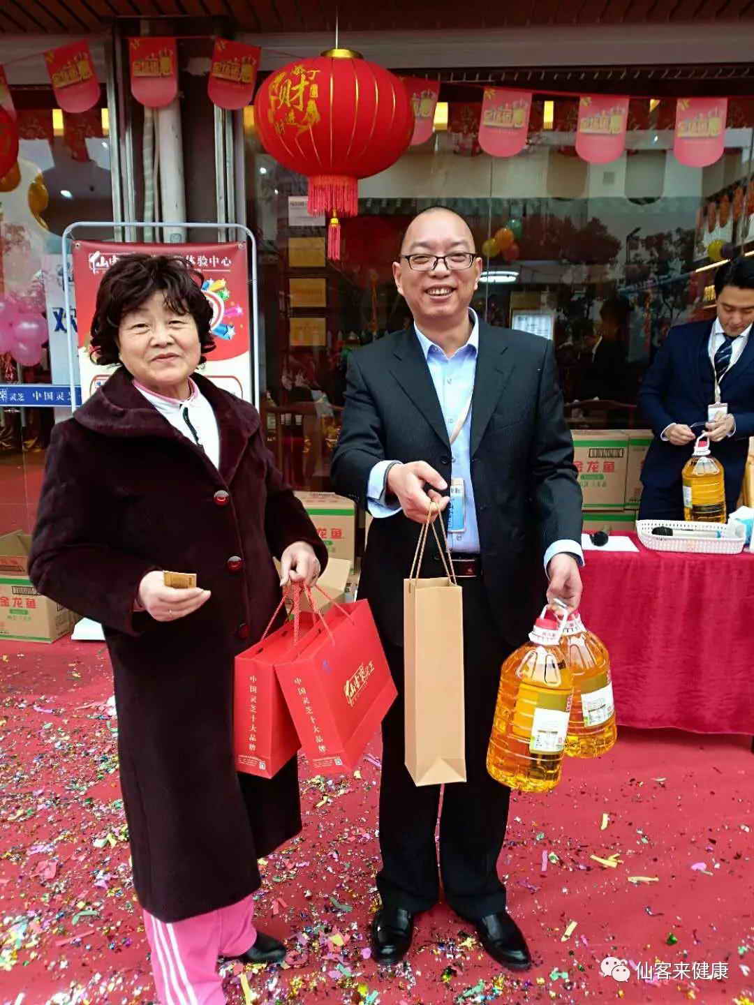 1556259420213754.jpg 杭州亞運會官方靈芝產(chǎn)品供應(yīng)商|杭州亞運會官方供應(yīng)商|中國靈芝十大品牌|仙客來靈芝|仙客來靈芝破壁孢子粉|仙客來孢子油|仙客來靈芝飲片|仙客來破壁孢子粉|靈芝孢子油|孢子粉|靈芝破壁孢子粉|靈芝|中華老字號