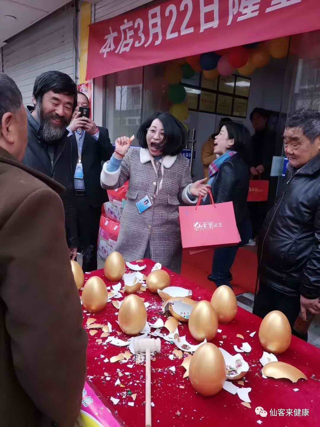 1556259420554492.jpg 杭州亞運會官方靈芝產(chǎn)品供應(yīng)商|杭州亞運會官方供應(yīng)商|中國靈芝十大品牌|仙客來靈芝|仙客來靈芝破壁孢子粉|仙客來孢子油|仙客來靈芝飲片|仙客來破壁孢子粉|靈芝孢子油|孢子粉|靈芝破壁孢子粉|靈芝|中華老字號