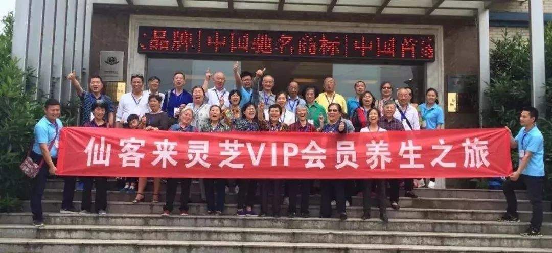 杭州亞運(yùn)會(huì)官方靈芝產(chǎn)品供應(yīng)商|杭州亞運(yùn)會(huì)官方供應(yīng)商|中國(guó)靈芝十大品牌|仙客來(lái)靈芝|仙客來(lái)靈芝破壁孢子粉|仙客來(lái)孢子油|仙客來(lái)靈芝飲片|仙客來(lái)破壁孢子粉|靈芝孢子油|孢子粉|靈芝破壁孢子粉|靈芝|中華老字號(hào) 杭州亞運(yùn)會(huì)官方靈芝產(chǎn)品供應(yīng)商|杭州亞運(yùn)會(huì)官方供應(yīng)商|中國(guó)靈芝十大品牌|仙客來(lái)靈芝|仙客來(lái)靈芝破壁孢子粉|仙客來(lái)孢子油|仙客來(lái)靈芝飲片|仙客來(lái)破壁孢子粉|靈芝孢子油|孢子粉|靈芝破壁孢子粉|靈芝|中華老字號(hào)