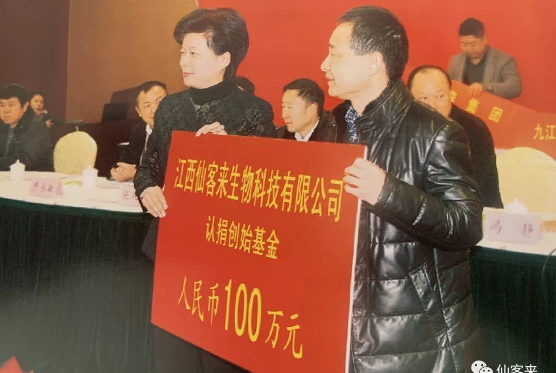 杭州亞運(yùn)會(huì)官方靈芝產(chǎn)品供應(yīng)商|杭州亞運(yùn)會(huì)官方供應(yīng)商|中國(guó)靈芝十大品牌|仙客來(lái)靈芝|仙客來(lái)靈芝破壁孢子粉|仙客來(lái)孢子油|仙客來(lái)靈芝飲片|仙客來(lái)破壁孢子粉|靈芝孢子油|孢子粉|靈芝破壁孢子粉|靈芝|中華老字號(hào) 杭州亞運(yùn)會(huì)官方靈芝產(chǎn)品供應(yīng)商|杭州亞運(yùn)會(huì)官方供應(yīng)商|中國(guó)靈芝十大品牌|仙客來(lái)靈芝|仙客來(lái)靈芝破壁孢子粉|仙客來(lái)孢子油|仙客來(lái)靈芝飲片|仙客來(lái)破壁孢子粉|靈芝孢子油|孢子粉|靈芝破壁孢子粉|靈芝|中華老字號(hào)