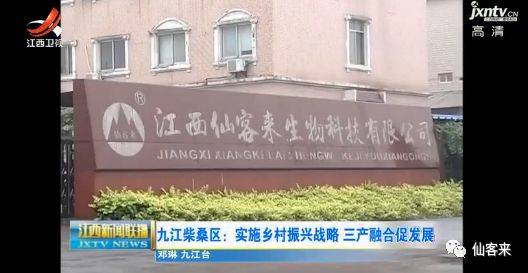 杭州亞運(yùn)會(huì)官方靈芝產(chǎn)品供應(yīng)商|杭州亞運(yùn)會(huì)官方供應(yīng)商|中國(guó)靈芝十大品牌|仙客來(lái)靈芝|仙客來(lái)靈芝破壁孢子粉|仙客來(lái)孢子油|仙客來(lái)靈芝飲片|仙客來(lái)破壁孢子粉|靈芝孢子油|孢子粉|靈芝破壁孢子粉|靈芝|中華老字號(hào) 杭州亞運(yùn)會(huì)官方靈芝產(chǎn)品供應(yīng)商|杭州亞運(yùn)會(huì)官方供應(yīng)商|中國(guó)靈芝十大品牌|仙客來(lái)靈芝|仙客來(lái)靈芝破壁孢子粉|仙客來(lái)孢子油|仙客來(lái)靈芝飲片|仙客來(lái)破壁孢子粉|靈芝孢子油|孢子粉|靈芝破壁孢子粉|靈芝|中華老字號(hào)