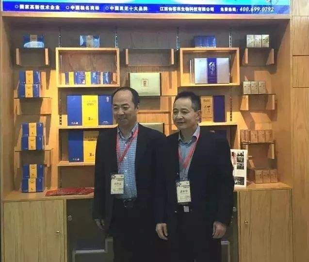 杭州亞運會官方靈芝產(chǎn)品供應商|杭州亞運會官方供應商|中國靈芝十大品牌|仙客來靈芝|仙客來靈芝破壁孢子粉|仙客來孢子油|仙客來靈芝飲片|仙客來破壁孢子粉|靈芝孢子油|孢子粉|靈芝破壁孢子粉|靈芝|中華老字號 杭州亞運會官方靈芝產(chǎn)品供應商|杭州亞運會官方供應商|中國靈芝十大品牌|仙客來靈芝|仙客來靈芝破壁孢子粉|仙客來孢子油|仙客來靈芝飲片|仙客來破壁孢子粉|靈芝孢子油|孢子粉|靈芝破壁孢子粉|靈芝|中華老字號