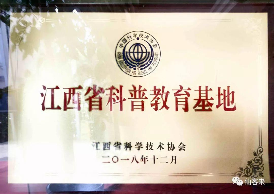 杭州亞運會官方靈芝產(chǎn)品供應商|杭州亞運會官方供應商|中國靈芝十大品牌|仙客來靈芝|仙客來靈芝破壁孢子粉|仙客來孢子油|仙客來靈芝飲片|仙客來破壁孢子粉|靈芝孢子油|孢子粉|靈芝破壁孢子粉|靈芝|中華老字號 杭州亞運會官方靈芝產(chǎn)品供應商|杭州亞運會官方供應商|中國靈芝十大品牌|仙客來靈芝|仙客來靈芝破壁孢子粉|仙客來孢子油|仙客來靈芝飲片|仙客來破壁孢子粉|靈芝孢子油|孢子粉|靈芝破壁孢子粉|靈芝|中華老字號