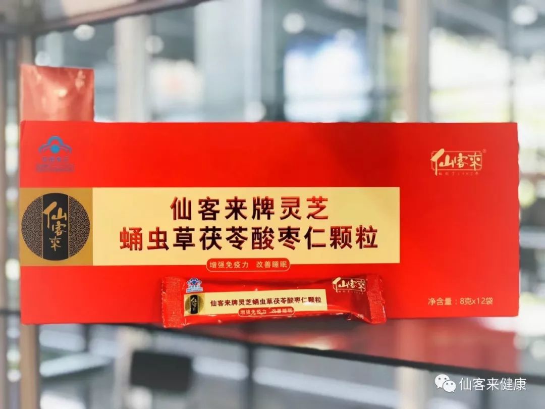 杭州亞運會官方靈芝產(chǎn)品供應商|杭州亞運會官方供應商|中國靈芝十大品牌|仙客來靈芝|仙客來靈芝破壁孢子粉|仙客來孢子油|仙客來靈芝飲片|仙客來破壁孢子粉|靈芝孢子油|孢子粉|靈芝破壁孢子粉|靈芝|中華老字號 杭州亞運會官方靈芝產(chǎn)品供應商|杭州亞運會官方供應商|中國靈芝十大品牌|仙客來靈芝|仙客來靈芝破壁孢子粉|仙客來孢子油|仙客來靈芝飲片|仙客來破壁孢子粉|靈芝孢子油|孢子粉|靈芝破壁孢子粉|靈芝|中華老字號