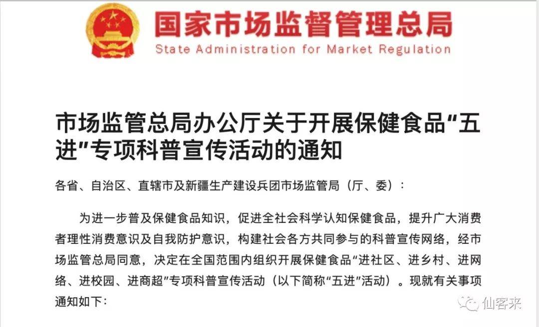 杭州亞運會官方靈芝產(chǎn)品供應商|杭州亞運會官方供應商|中國靈芝十大品牌|仙客來靈芝|仙客來靈芝破壁孢子粉|仙客來孢子油|仙客來靈芝飲片|仙客來破壁孢子粉|靈芝孢子油|孢子粉|靈芝破壁孢子粉|靈芝|中華老字號 杭州亞運會官方靈芝產(chǎn)品供應商|杭州亞運會官方供應商|中國靈芝十大品牌|仙客來靈芝|仙客來靈芝破壁孢子粉|仙客來孢子油|仙客來靈芝飲片|仙客來破壁孢子粉|靈芝孢子油|孢子粉|靈芝破壁孢子粉|靈芝|中華老字號