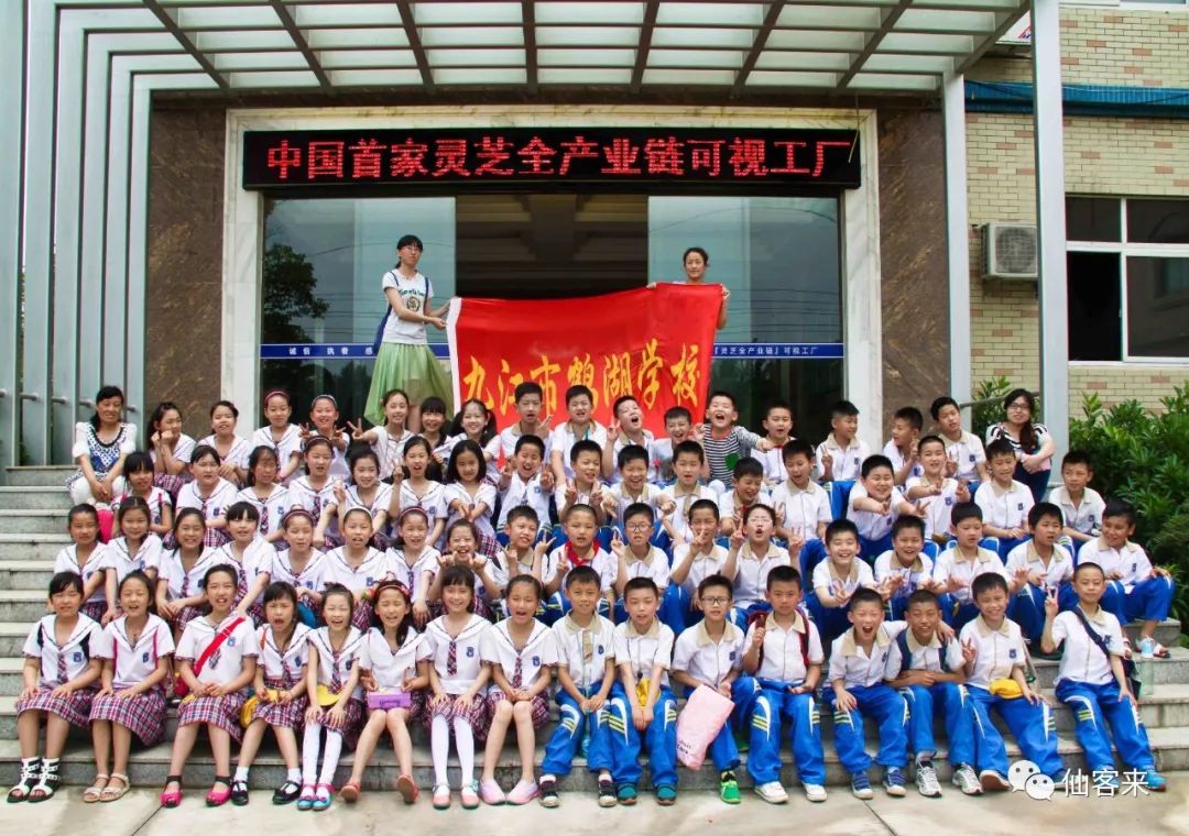 杭州亞運會官方靈芝產(chǎn)品供應商|杭州亞運會官方供應商|中國靈芝十大品牌|仙客來靈芝|仙客來靈芝破壁孢子粉|仙客來孢子油|仙客來靈芝飲片|仙客來破壁孢子粉|靈芝孢子油|孢子粉|靈芝破壁孢子粉|靈芝|中華老字號 杭州亞運會官方靈芝產(chǎn)品供應商|杭州亞運會官方供應商|中國靈芝十大品牌|仙客來靈芝|仙客來靈芝破壁孢子粉|仙客來孢子油|仙客來靈芝飲片|仙客來破壁孢子粉|靈芝孢子油|孢子粉|靈芝破壁孢子粉|靈芝|中華老字號