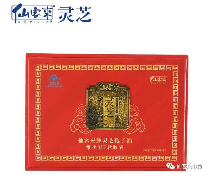 杭州亞運會官方靈芝產(chǎn)品供應商|杭州亞運會官方供應商|中國靈芝十大品牌|仙客來靈芝|仙客來靈芝破壁孢子粉|仙客來孢子油|仙客來靈芝飲片|仙客來破壁孢子粉|靈芝孢子油|孢子粉|靈芝破壁孢子粉|靈芝|中華老字號 杭州亞運會官方靈芝產(chǎn)品供應商|杭州亞運會官方供應商|中國靈芝十大品牌|仙客來靈芝|仙客來靈芝破壁孢子粉|仙客來孢子油|仙客來靈芝飲片|仙客來破壁孢子粉|靈芝孢子油|孢子粉|靈芝破壁孢子粉|靈芝|中華老字號