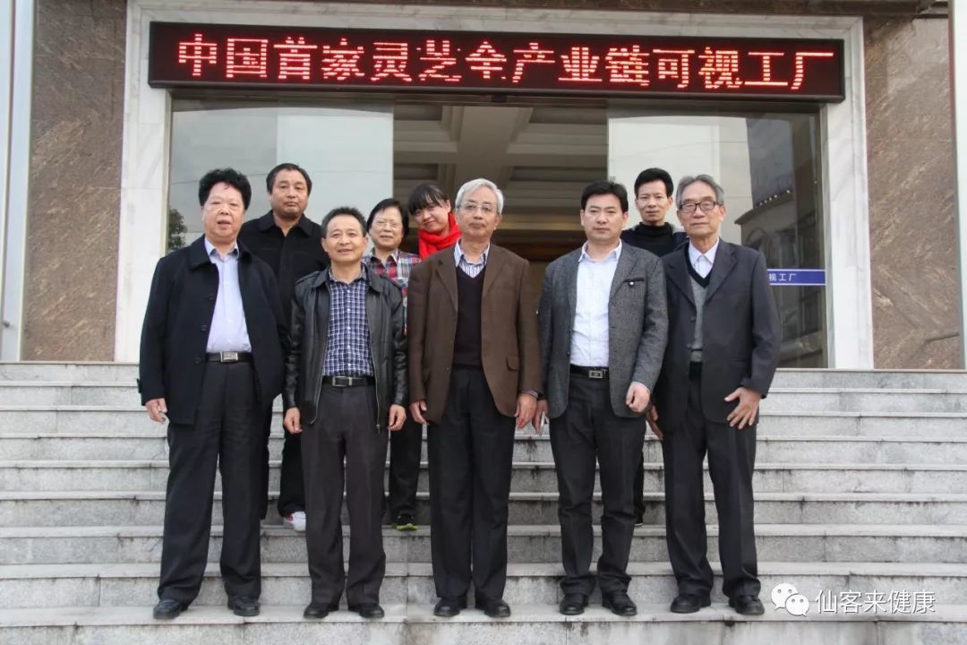 杭州亞運會官方靈芝產(chǎn)品供應商|杭州亞運會官方供應商|中國靈芝十大品牌|仙客來靈芝|仙客來靈芝破壁孢子粉|仙客來孢子油|仙客來靈芝飲片|仙客來破壁孢子粉|靈芝孢子油|孢子粉|靈芝破壁孢子粉|靈芝|中華老字號 杭州亞運會官方靈芝產(chǎn)品供應商|杭州亞運會官方供應商|中國靈芝十大品牌|仙客來靈芝|仙客來靈芝破壁孢子粉|仙客來孢子油|仙客來靈芝飲片|仙客來破壁孢子粉|靈芝孢子油|孢子粉|靈芝破壁孢子粉|靈芝|中華老字號