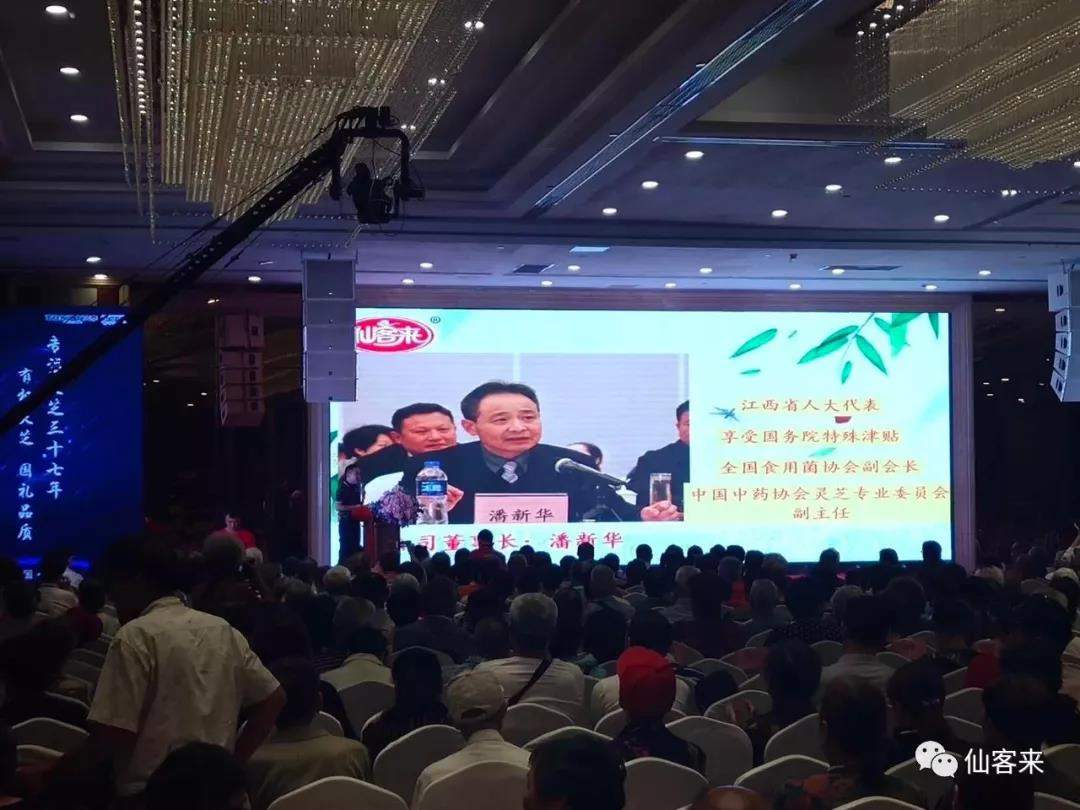 中國靈芝十大品牌|仙客來靈芝|仙客來靈芝破壁孢子粉|仙客來孢子油|仙客來靈芝飲片|仙客來破壁孢子粉|仙客來靈芝中藥飲片|馳名商標(biāo)|m.aimlin.com| 中國靈芝十大品牌|仙客來靈芝|仙客來靈芝破壁孢子粉|仙客來孢子油|仙客來靈芝飲片|仙客來破壁孢子粉|仙客來靈芝中藥飲片|馳名商標(biāo)|m.aimlin.com|