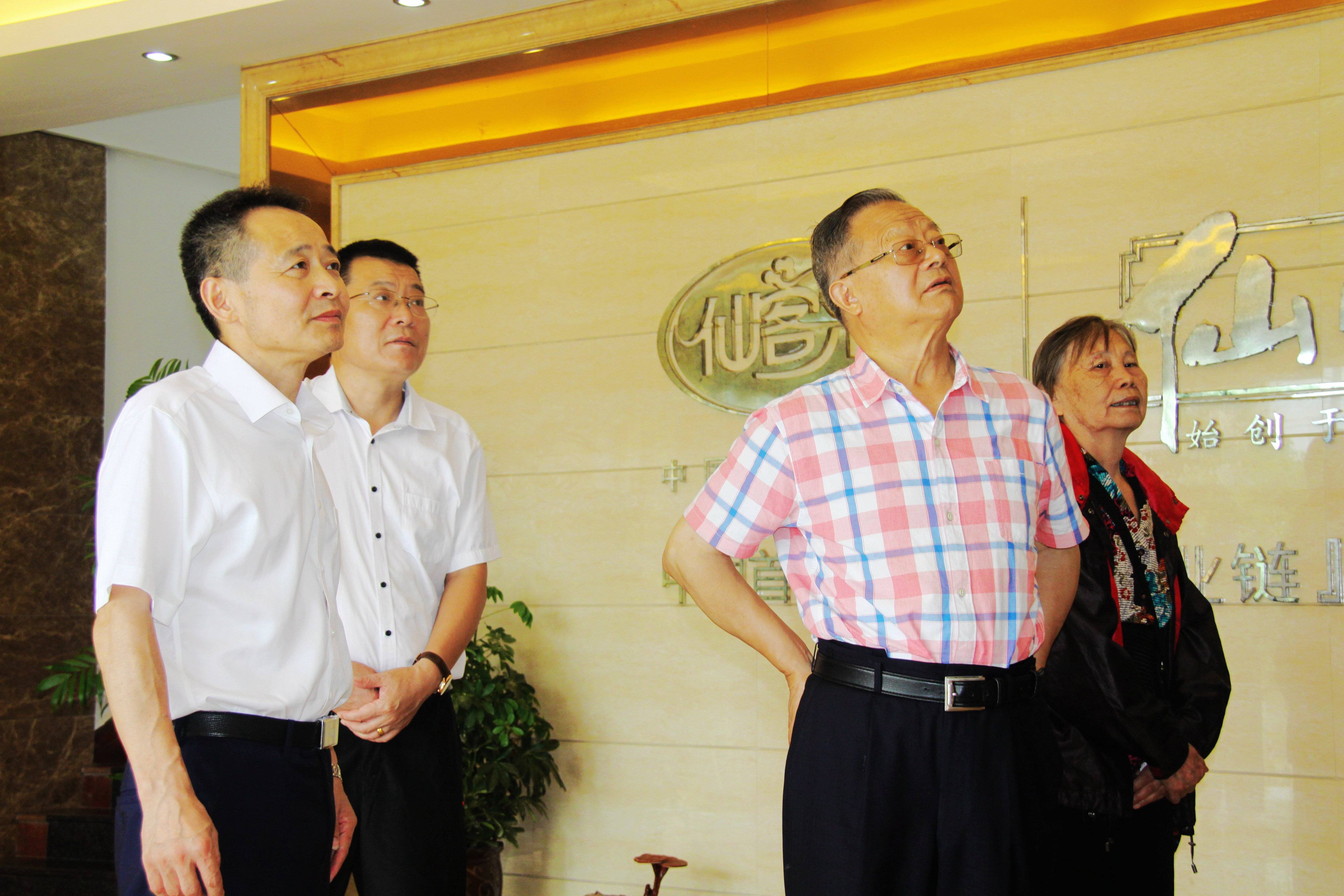 中國(guó)靈芝十大品牌|仙客來(lái)靈芝|仙客來(lái)靈芝破壁孢子粉|仙客來(lái)孢子油|仙客來(lái)靈芝飲片|仙客來(lái)破壁孢子粉|仙客來(lái)靈芝中藥飲片|馳名商標(biāo)|m.aimlin.com| 中國(guó)靈芝十大品牌|仙客來(lái)靈芝|仙客來(lái)靈芝破壁孢子粉|仙客來(lái)孢子油|仙客來(lái)靈芝飲片|仙客來(lái)破壁孢子粉|仙客來(lái)靈芝中藥飲片|馳名商標(biāo)|m.aimlin.com|