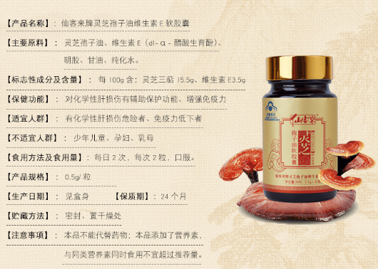 中國靈芝十大品牌|仙客來靈芝|仙客來靈芝破壁孢子粉|仙客來孢子油|仙客來靈芝飲片|仙客來破壁孢子粉|仙客來靈芝中藥飲片|馳名商標|m.aimlin.com| 中國靈芝十大品牌|仙客來靈芝|仙客來靈芝破壁孢子粉|仙客來孢子油|仙客來靈芝飲片|仙客來破壁孢子粉|仙客來靈芝中藥飲片|馳名商標|m.aimlin.com|