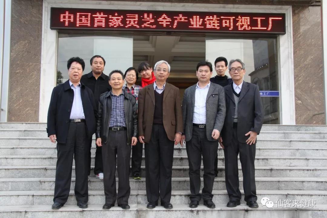 中國靈芝十大品牌|仙客來靈芝|仙客來靈芝破壁孢子粉|仙客來孢子油|仙客來靈芝飲片|仙客來破壁孢子粉|仙客來靈芝中藥飲片|馳名商標|m.aimlin.com| 中國靈芝十大品牌|仙客來靈芝|仙客來靈芝破壁孢子粉|仙客來孢子油|仙客來靈芝飲片|仙客來破壁孢子粉|仙客來靈芝中藥飲片|馳名商標|m.aimlin.com|