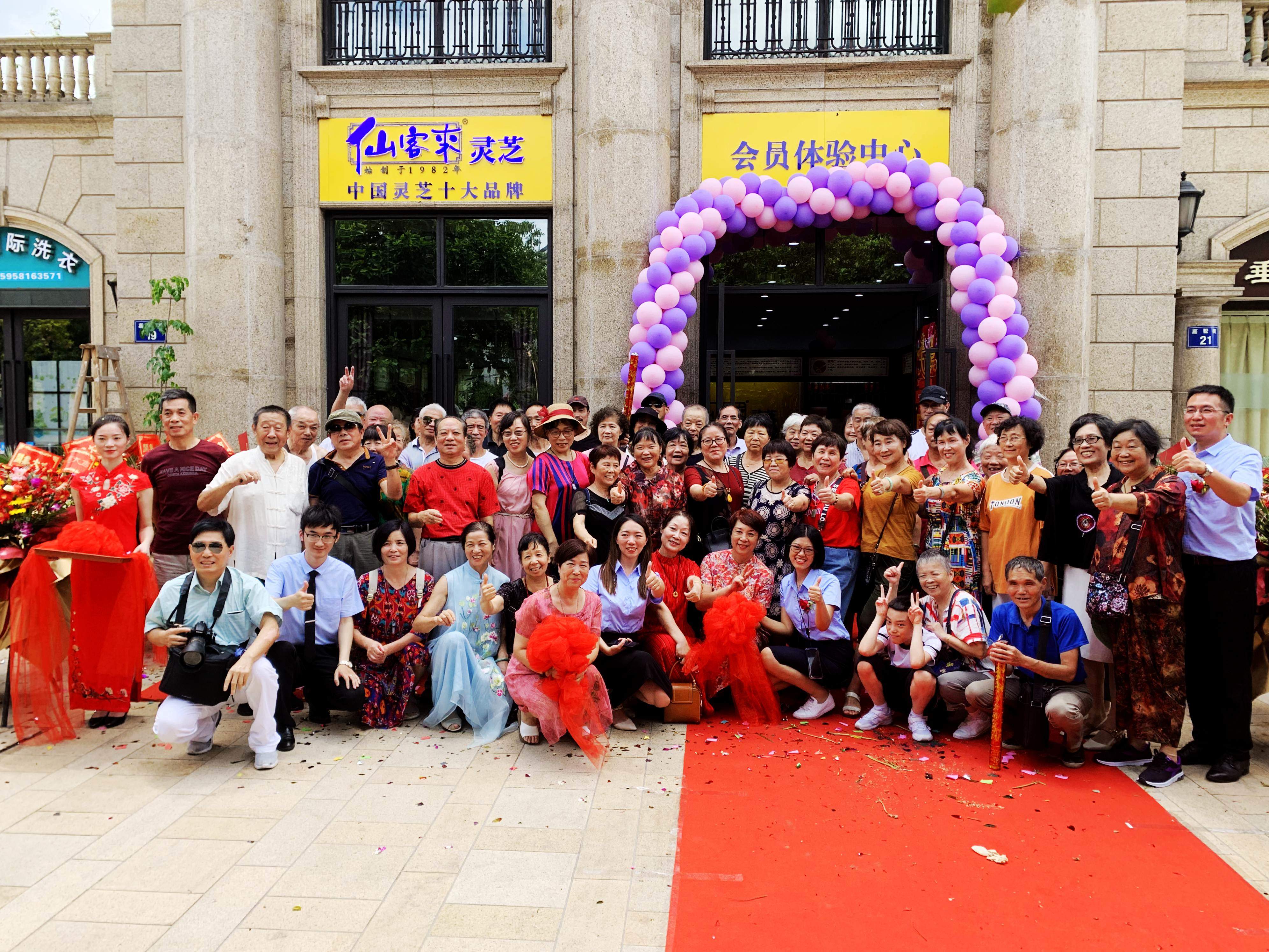 中國靈芝十大品牌|仙客來靈芝|仙客來靈芝破壁孢子粉|仙客來孢子油|仙客來靈芝飲片|仙客來破壁孢子粉|仙客來靈芝中藥飲片|馳名商標(biāo)|m.aimlin.com| 中國靈芝十大品牌|仙客來靈芝|仙客來靈芝破壁孢子粉|仙客來孢子油|仙客來靈芝飲片|仙客來破壁孢子粉|仙客來靈芝中藥飲片|馳名商標(biāo)|m.aimlin.com|