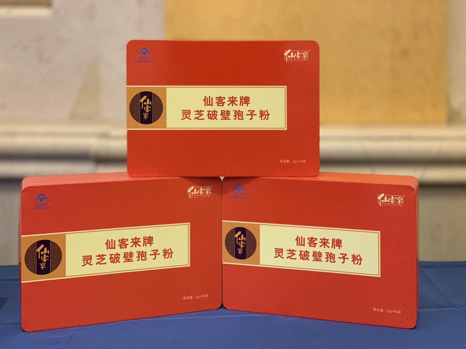 杭州亞運(yùn)會官方靈芝產(chǎn)品供應(yīng)商|杭州亞運(yùn)會官方供應(yīng)商|中國靈芝十大品牌|仙客來靈芝|仙客來靈芝破壁孢子粉|仙客來孢子油|仙客來靈芝飲片|仙客來破壁孢子粉|靈芝孢子油|孢子粉|靈芝破壁孢子粉|靈芝|中華老字號