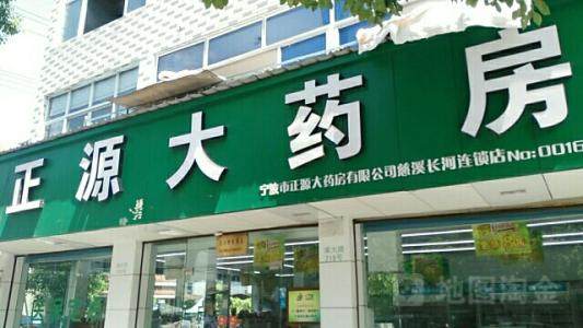 中國靈芝十大品牌|仙客來靈芝|仙客來靈芝破壁孢子粉|仙客來孢子油|仙客來靈芝飲片|仙客來破壁孢子粉|仙客來靈芝中藥飲片|馳名商標(biāo)|m.aimlin.com|