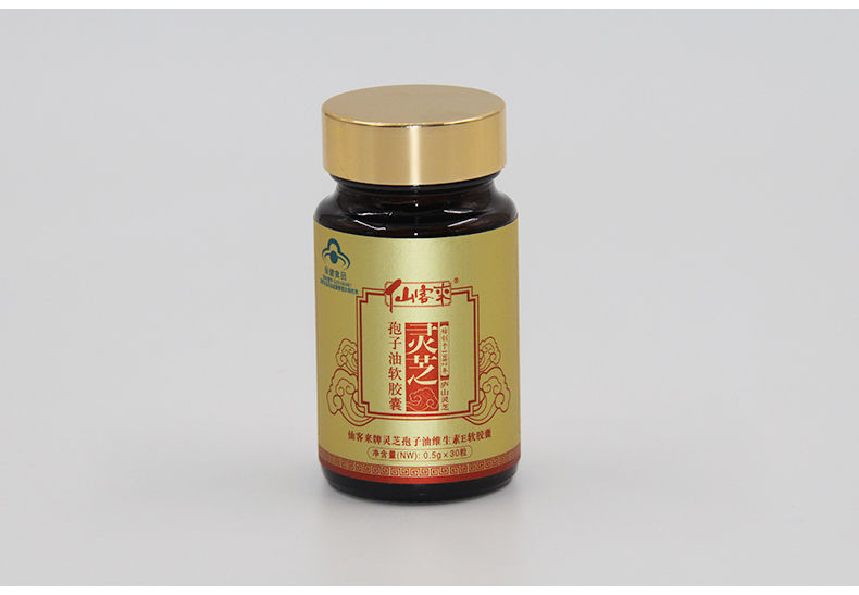 中國靈芝十大品牌|仙客來靈芝|仙客來靈芝破壁孢子粉|仙客來孢子油|仙客來靈芝飲片|仙客來破壁孢子粉|仙客來靈芝中藥飲片|馳名商標(biāo)|m.aimlin.com|