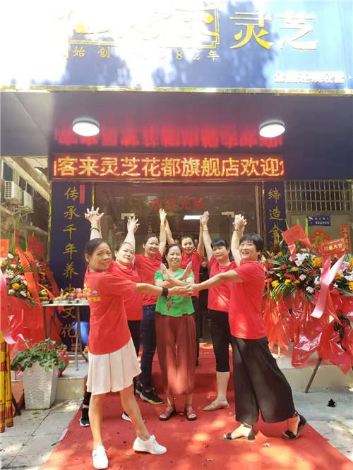 中國靈芝十大品牌|仙客來靈芝|仙客來靈芝破壁孢子粉|仙客來孢子油|仙客來靈芝飲片|仙客來破壁孢子粉|仙客來靈芝中藥飲片|馳名商標(biāo)|m.aimlin.com| 中國靈芝十大品牌|仙客來靈芝|仙客來靈芝破壁孢子粉|仙客來孢子油|仙客來靈芝飲片|仙客來破壁孢子粉|仙客來靈芝中藥飲片|馳名商標(biāo)|m.aimlin.com|