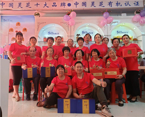 1569489065463023.jpg 杭州亞運會官方靈芝產(chǎn)品供應(yīng)商|杭州亞運會官方供應(yīng)商|中國靈芝十大品牌|仙客來靈芝|仙客來靈芝破壁孢子粉|仙客來孢子油|仙客來靈芝飲片|仙客來破壁孢子粉|靈芝孢子油|孢子粉|靈芝破壁孢子粉|靈芝|中華老字號